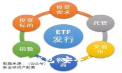 全面解析Tokenim糖果錢包：