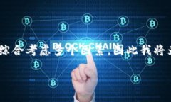 關于“tokenim”是否可以投