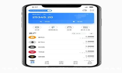 如何聯(lián)系Tokenim客服：詳細(xì)指南與常見問題解答