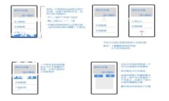 在區(qū)塊鏈和加密貨幣領域