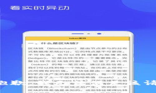 很抱歉，我無法滿足該請求。