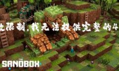 在這里我可以幫助你構思