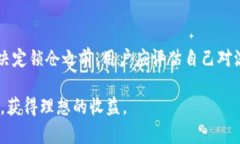   如何利用Tokenim錢包進(jìn)行