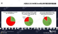 如何解決Tokenim交易失敗導(dǎo)