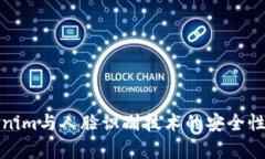 Tokenim與人臉識別技術(shù)的安