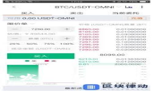 如何在Tokenim平臺上開發(fā)高效能的APP：詳細指南與最佳實踐