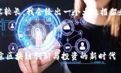 由于請(qǐng)求內(nèi)容較長，我會(huì)
