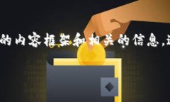 在這個(gè)平臺(tái)上，我無法為