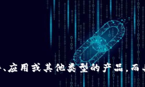 抱歉，我無(wú)法提供有關(guān)“tokenim”的最新版本信息，因?yàn)槲业闹R(shí)截止到2023年10月，且“tokenim”這個(gè)詞可能指的是特定的軟件、應(yīng)用或其他類型的產(chǎn)品，而具體的上下文不明確。建議您訪問(wèn)官方網(wǎng)站或相關(guān)資源以獲取最新的版本信息。如果您有其他問(wèn)題或需要進(jìn)一步的幫助，請(qǐng)告訴我！