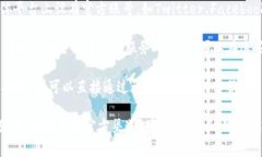 關(guān)于Tokenim客服的位置，通