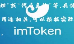 要將“tokenim”這一詞翻譯