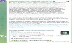 如何識(shí)別Tokenim的真?zhèn)危喝? class=