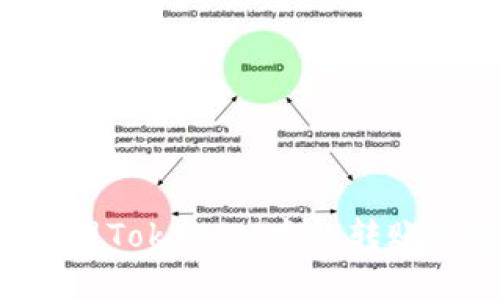 如何識(shí)別和管理TokenIM中的轉(zhuǎn)賬風(fēng)險(xiǎn)：全面指南