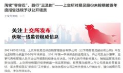 在區(qū)塊鏈和加密貨幣領(lǐng)域