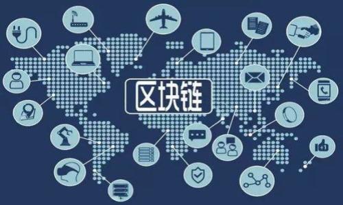 在區(qū)塊鏈和加密貨幣領(lǐng)域，助記詞（Mnemonic Phrase）是一種用于簡化私鑰管理的方式。助記詞通常由一系列易記的單詞組成，可以幫助用戶恢復(fù)他們的錢包。然而，有時用戶可能會遇到“助記詞格式不對”的問題。下面我們將詳細探討這個問題。

助記詞的基本概念
助記詞是一種通過將一組隨機生成的單詞組合在一起來表示私鑰的方法。這種方法極大地提高了用戶記憶私鑰的便利性。在許多錢包中，助記詞是由12、15、18、21或24個單詞構(gòu)成的。這些單詞的選擇通常遵循特定的詞匯表，例如BIP39所定義的2048個單詞。

常見的助記詞格式錯誤類型
助記詞格式錯誤可能會有多種表現(xiàn)形式，用戶在使用助記詞時可能會遇到以下幾種常見問題：
ul
    listrong單詞數(shù)量不正確：/strong助記詞必須包含特定數(shù)量的單詞，大多數(shù)情況是12、15、18、21或24個。如果單詞數(shù)量不符合要求，將無法成功導(dǎo)入錢包。/li
    listrong單詞拼寫錯誤：/strong在輸入助記詞時，任何單個單詞的拼寫錯誤都可能導(dǎo)致整個助記詞無效，錢包無法識別。/li
    listrong單詞不在有效詞匯表中：/strongBIP39規(guī)定了一組有效的助記詞列表，用戶輸入的任何單詞如果不在這個列表中，也會導(dǎo)致格式不正確。/li
    listrong順序錯誤：/strong助記詞中的單詞順序是至關(guān)重要的，任何位置的錯誤都將導(dǎo)致生成的私鑰與原來的不一致。/li
/ul

如何正確生成和使用助記詞
為了避免助記詞格式錯誤，用戶可以遵循以下步驟生成和使用助記詞：
ol
    listrong使用可信的錢包工具：/strong選擇一個公認(rèn)的、口碑良好的錢包工具來生成助記詞，確保其遵循BIP39標(biāo)準(zhǔn)。/li
    listrong妥善保存助記詞：/strong生成后，將助記詞寫下來并存放在安全的地方，避免電子設(shè)備存儲，防止被黑客獲取。/li
    listrong輸入時仔細檢查：/strong在輸入助記詞時，使用復(fù)制粘貼功能時應(yīng)小心確認(rèn)，確保沒有多余的空格或字符。/li
    listrong使用校驗和功能：/strong許多現(xiàn)代錢包在輸入助記詞后會進行校驗，如果助記詞不正確，應(yīng)及時糾正。/li
/ol

如果助記詞格式不對該怎么辦？
如果你遇到了“助記詞格式不對”的提示，可以采取以下步驟進行排查和解決：
ul
    listrong重新檢查單詞數(shù)量：/strong確保助記詞的單詞數(shù)量符合要求，如果不合適，請重新生成助記詞。/li
    listrong核對單詞拼寫：/strong檢查每一個單詞的拼寫是否正確，可以對照BIP39的詞匯表進行核對。/li
    listrong逐個檢查單詞的順序：/strong確保單詞的順序與生成時保持一致，不要隨意更改。/li
    listrong嘗試不同的錢包：/strong如果以上檢查沒有問題，嘗試在其他支持BIP39標(biāo)準(zhǔn)的錢包中驗證助記詞。/li
/ul

如何安全地管理助記詞？
助記詞的安全性至關(guān)重要，以下是一些管理助記詞的建議：
ul
    listrong紙質(zhì)存儲：/strong將助記詞寫在紙上而不是電子文檔中，紙質(zhì)存儲不易被黑客攻擊。/li
    listrong多重備份：/strong可以在不同的地點保存多個助記詞備份，以確保在一處失效時其他備份仍然有效。/li
    listrong加密存儲：/strong如果需要電子存儲，確保將助記詞加密，并使用強密碼保護。/li
    listrong定期審計：/strong定期檢查助記詞的存儲狀態(tài)，并進行必要的更新和備份，確保始終保持最新的備份。/li
/ul

總結(jié)
助記詞格式不正確是一個常見但可避免的問題，通過遵循最佳實踐并進行充分的備份和存儲，用戶可以有效地管理他們的錢包安全。此外，了解助記詞的基本原理也有助于用戶更好地使用加密資產(chǎn)。

---

### 常見問題解答

1. 助記詞是什么？它有什么用？
助記詞是一組由多個單詞組成的字符串，它的主要作用是為用戶提供一種便捷的方式來管理加密錢包的私鑰。在區(qū)塊鏈技術(shù)中，私鑰是非常重要的，因為它直接關(guān)系到用戶的資金安全和資產(chǎn)管理。通過助記詞，用戶可以更加輕松地備份和恢復(fù)他們的錢包，無需記住復(fù)雜的數(shù)字和字母串。助記詞的創(chuàng)建基于特定算法，確保在生成時的隨機性和安全性，從而為用戶提供可靠的資產(chǎn)管理方案。

2. 助記詞的生成過程是怎樣的？
助記詞的生成過程通常涉及以下幾個步驟：
ul
    listrong生成隨機數(shù)：/strong錢包軟件會生成一個安全的隨機數(shù)，通常是128或256比特，作為私鑰的基礎(chǔ)。/li
    listrong使用BIP39將隨機數(shù)轉(zhuǎn)換為助記詞：/strongBIP39是一個規(guī)定助記詞生成標(biāo)準(zhǔn)的協(xié)議，根據(jù)隨機數(shù)生成對應(yīng)的助記詞。/li
    listrong生成校驗和：/strong為了確保助記詞的完整性，軟件會根據(jù)助記詞的內(nèi)容生成一個簡單的校驗和。/li
    listrong輸出助記詞：/strong最終生成的助記詞會以一組可讀的單詞形式呈現(xiàn)給用戶，通常是12、15或24個單詞。/li
/ul
整個過程大多數(shù)時候都是自動進行的，用戶只需關(guān)注保存和備份生成的助記詞。

3. 如果遺失了助記詞會有什么后果？
如果用戶遺失了助記詞，通常意味著他們將無法恢復(fù)錢包中的資產(chǎn)。助記詞是恢復(fù)私鑰的唯一方式，一旦丟失，所有與之關(guān)聯(lián)的數(shù)字貨幣和代幣也將無法訪問。由于區(qū)塊鏈技術(shù)的不可逆性，無法通過任何方式找回丟失的助記詞或資產(chǎn)。
為了解決這一問題，用戶應(yīng)采取積極措施避免遺失助記詞。重要的策略包括：將助記詞進行加密存儲，使用密碼管理工具，定期備份，并且將備份存放在安全的位置。此外，用戶可以考慮使用硬件錢包來減少丟失助記詞的風(fēng)險，因為這些錢包通常提供更強的安全性保護。 

4. 如何選用適合的錢包生成和管理助記詞？
選擇合適的錢包對于助記詞的生成和管理至關(guān)重要。這里有幾個關(guān)鍵要素：
ul
    listrong安全性：/strong選擇那些具有較強安全功能（如二步驗證、多重簽名等）的錢包，確保助記詞不會被輕易獲取。/li
    listrong用戶評價：/strong查看錢包的用戶評價和反饋，選擇那些備受信任和廣泛使用的錢包。/li
    listrong功能性：/strong確保錢包支持多種加密貨幣，提供便捷的用戶體驗，以及直觀的界面。/li
    listrong社區(qū)支持：/strong關(guān)注錢包的社區(qū)支持和更新頻率，能夠及時獲得技術(shù)支持和問題解決。/li
/ul
在選定錢包后，務(wù)必認(rèn)真閱讀其生成和管理助記詞的說明，謹(jǐn)慎使用，防止格式錯誤帶來的麻煩。

通過對以上問題的分析，我們可以看出，助記詞的生成和管理是加密資產(chǎn)安全的重要環(huán)節(jié)，理解其運行機制和常見問題可以有效提升用戶的操作安全性。