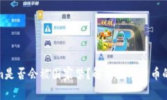 : Tokenim是否會(huì)被國(guó)家禁？