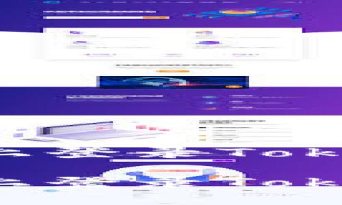 如何在新手機上登錄Tokenim：詳細指南

如何在新手機上登錄Tokenim：詳細指南