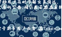 根據(jù)您的提問(wèn)，似乎您在