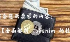 當(dāng)然可以。以下是符合您