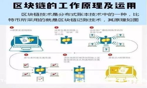 Tokenim轉(zhuǎn)賬能否取消？全面解析與操作指南