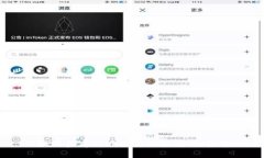 如何查看Tokenim余額：全面