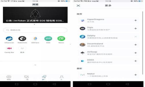 如何查看Tokenim余額：全面指南